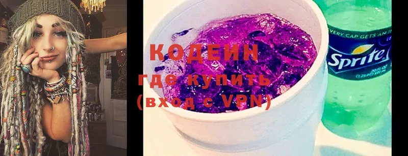 OMG онион  где найти наркотики  Лукоянов  Кодеиновый сироп Lean Purple Drank 