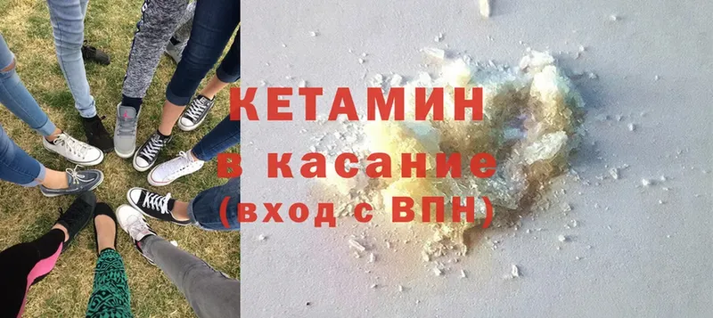 Кетамин ketamine  Лукоянов 