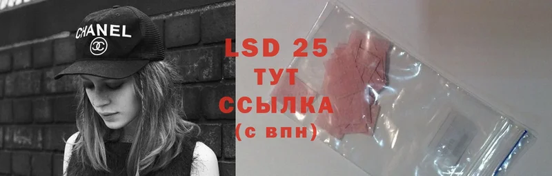 LSD-25 экстази кислота  Лукоянов 